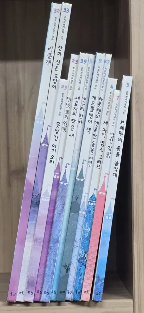 웅진세계명작책 | 브랜드 중고거래 플랫폼, 번개장터 웅진세계명작책 | 브랜드 중고거래 플랫폼, 번개장터